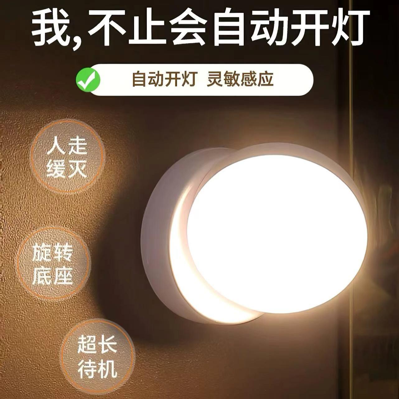 小夜灯宿舍卧室护眼学习充电触摸感应不插电无线台灯 1个