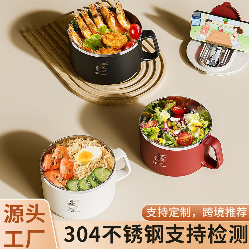 泡面碗304不锈钢带盖学生