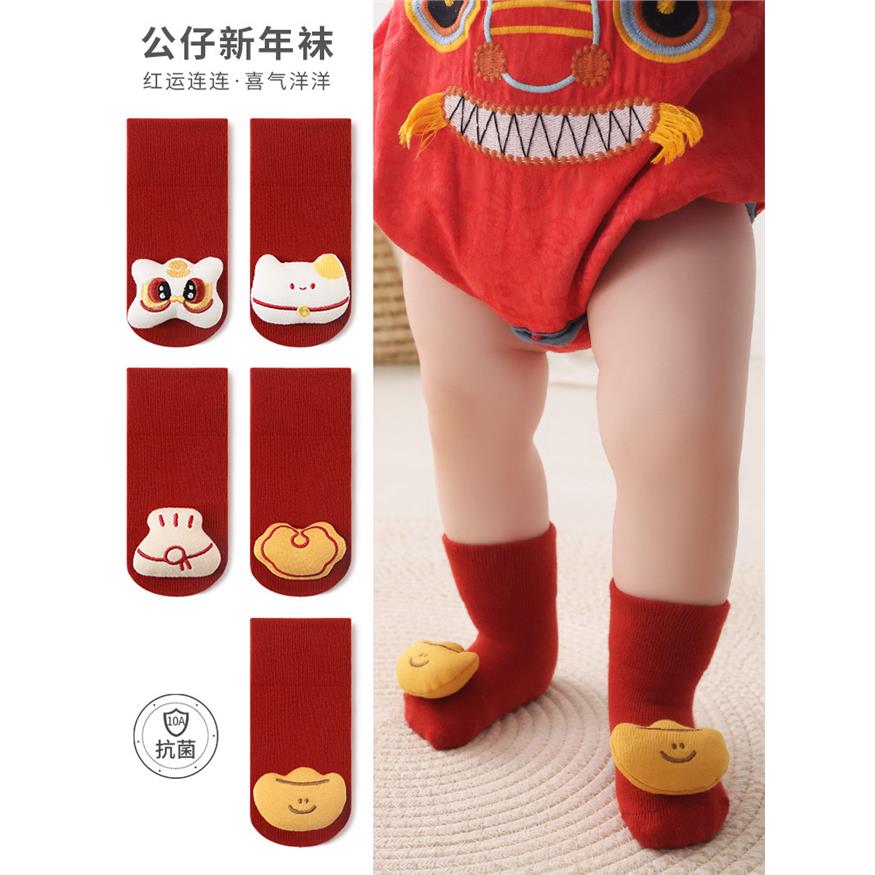严选宝宝袜子精梳棉儿童