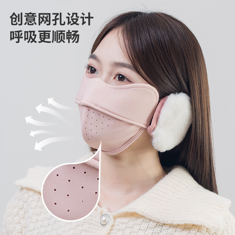 新款5D立体保暖口罩带护耳秋冬季防风防寒鱼骨支撑显瘦高颜值面罩