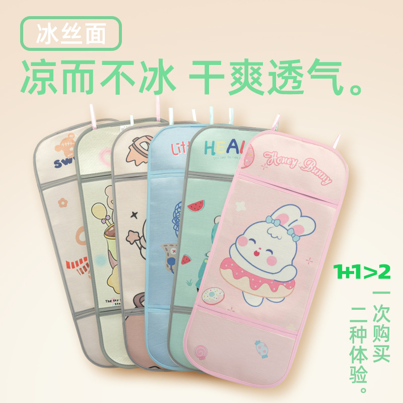 宝宝手推车藤席坐垫婴儿车冰丝凉席双面可用夏季透气儿童通用坐垫