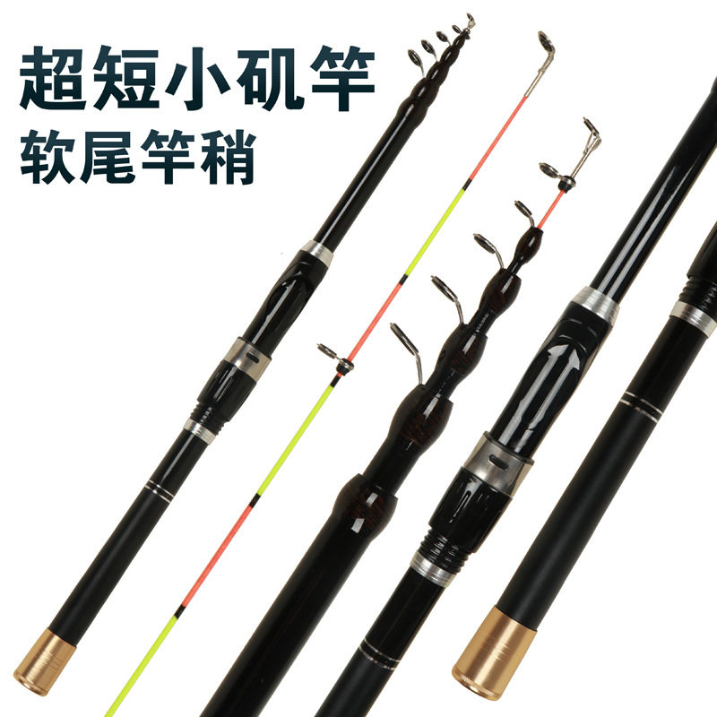新款矶钓竿碳素短节矶竿手海两用矶钓杆超轻超硬大导环软尾