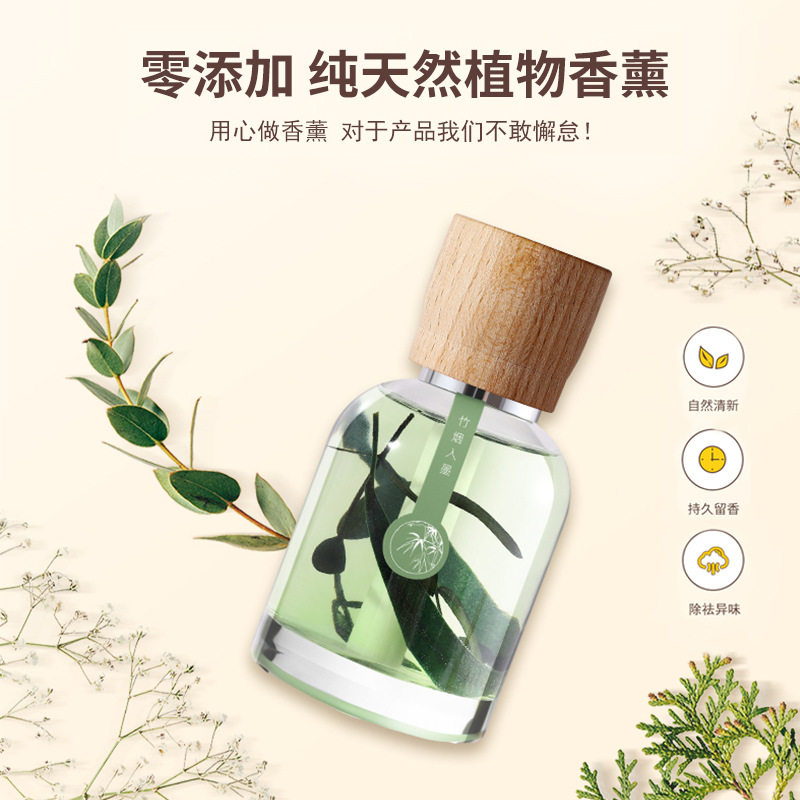 桂花竹子车载香薰持久清