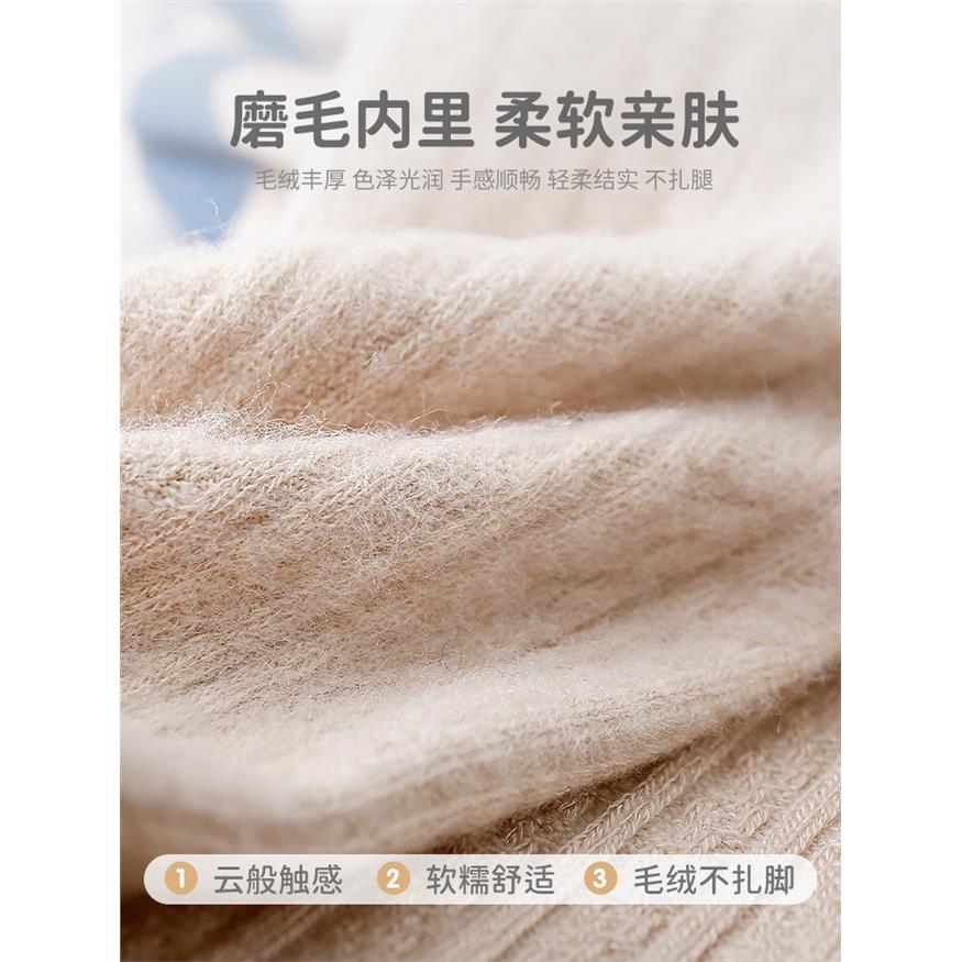 严选婴儿连裤袜加厚薄绒