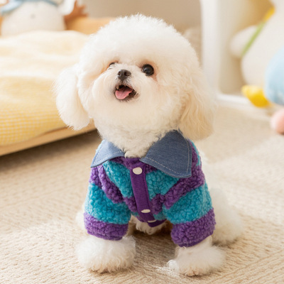 狗狗衣服加厚保暖条纹衬衫领两脚绒衣秋冬季泰迪中小型犬宠物服饰