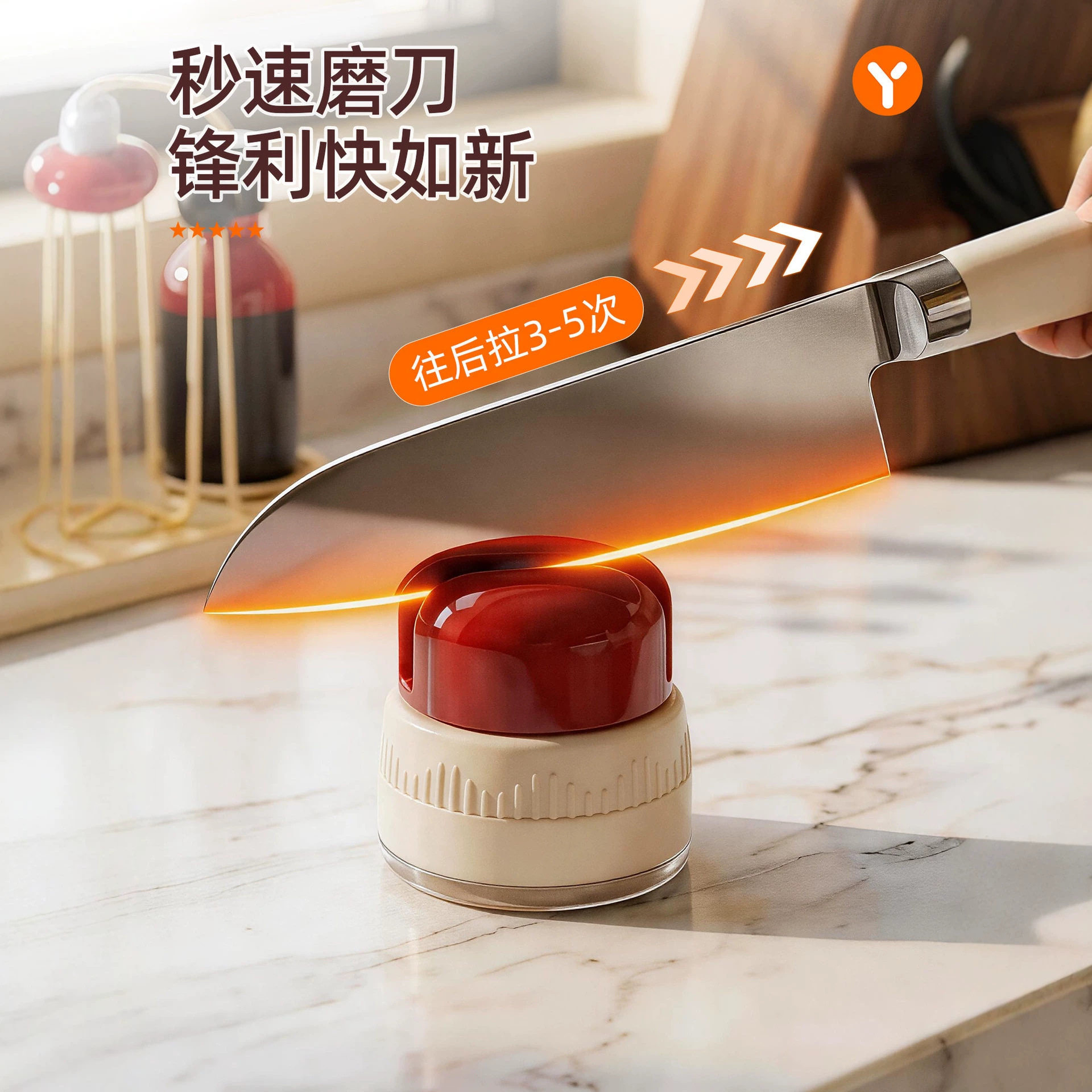 吸盘磨刀石器家用厨房磨