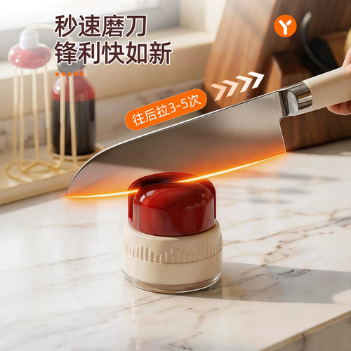 吸盘磨刀石器家用厨房磨