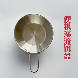 邑仁定制多功能便携溪流白色多种开饵盆饵料盆