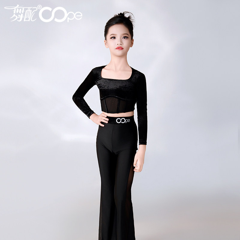2026新款拉丁舞练功套装女