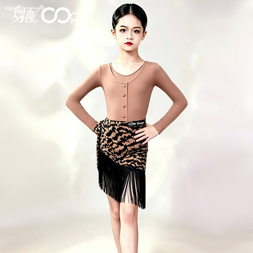 2026秋冬拉丁舞豹纹流苏套装女