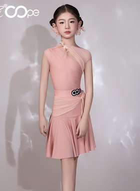 2025新款拉丁舞服VAO舞配高端舞服粉色表演练习服拉丁舞练功服女