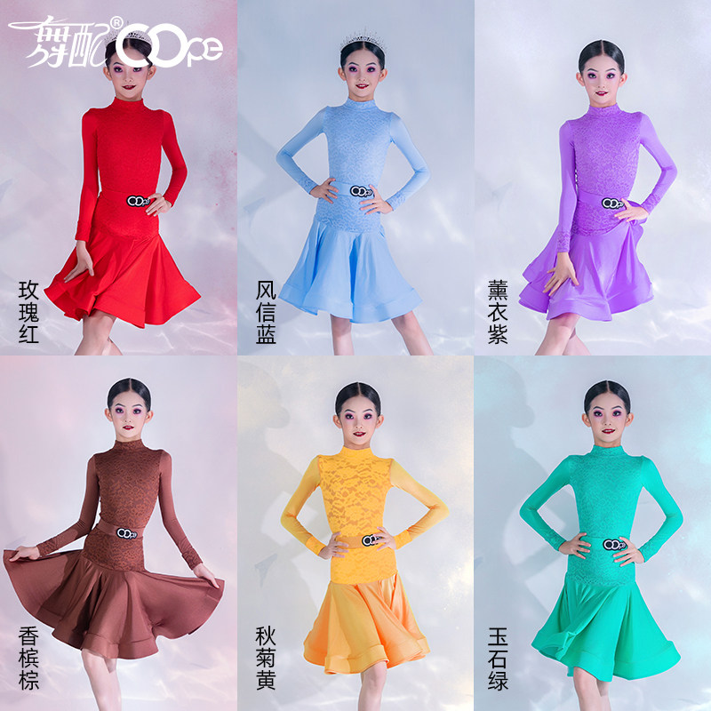 舞配拉丁舞服规定服珠光蕾丝