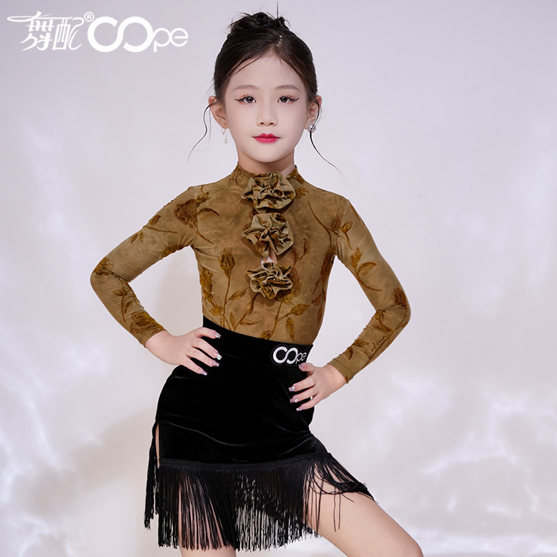 oope舞配2024新款拉丁舞服