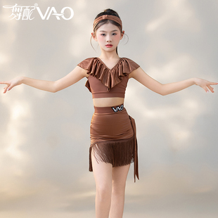 2026新款拉丁舞服VAO舞配舞服咖荷叶边流苏舞蹈服拉丁舞练功服女