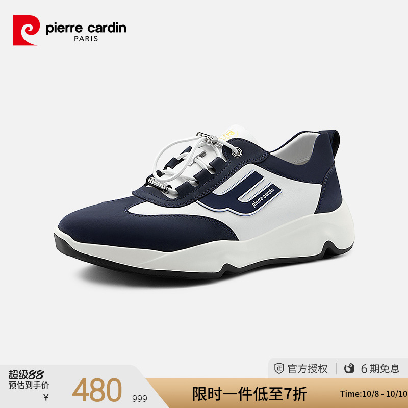 轻质鞋底 舒适透气 头层牛皮