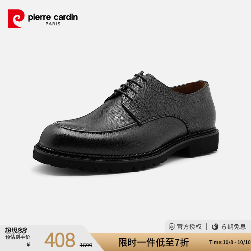 防滑轻底商务正装皮鞋德比鞋