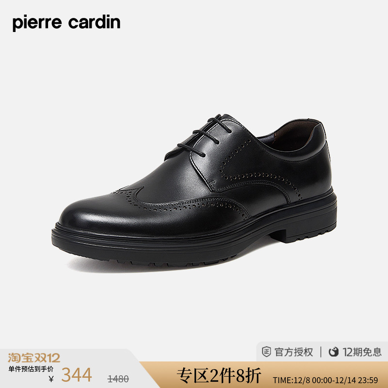 皮尔卡丹商务雕刻布洛克款德比鞋