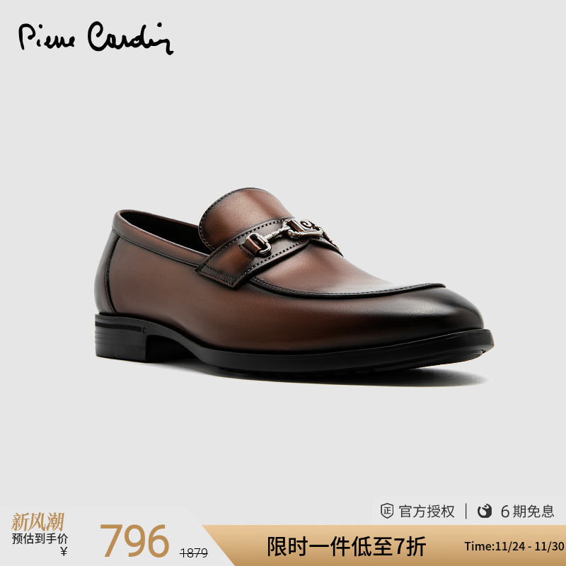 皮尔卡丹头层牛皮乐福鞋