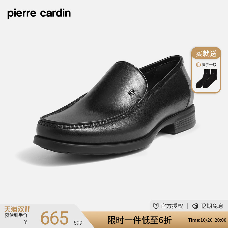 皮尔卡丹男鞋商务正装一脚蹬轻底舒适透气套脚平跟开车鞋乐福鞋男