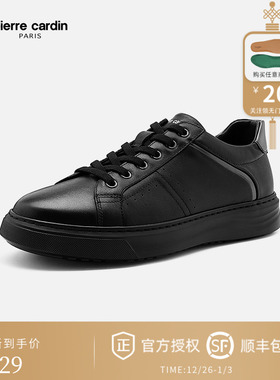 Pierre Cardin/皮尔卡丹男鞋22轻底真皮休闲鞋平底系带防滑透气