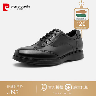 平底系带呼吸底透气防滑耐磨 轻底真皮休闲鞋 皮尔卡丹男鞋 2022秋款