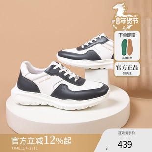皮尔卡丹休闲男鞋真皮轻便厚底缝线加固微增高松紧带皮鞋正品秋冬