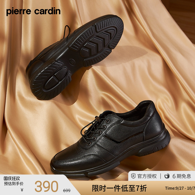 简约松紧带真皮百搭休闲鞋