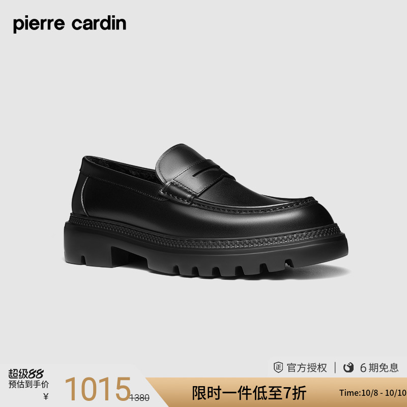 PierreCardin一脚蹬乐福皮鞋