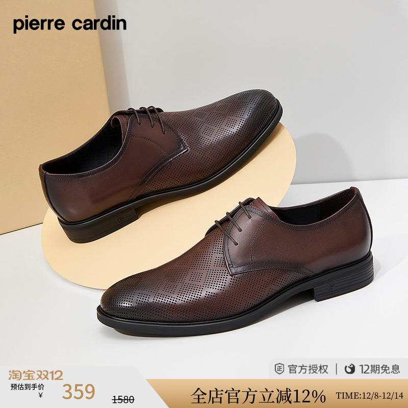 皮尔卡丹冲孔几何图形德比鞋