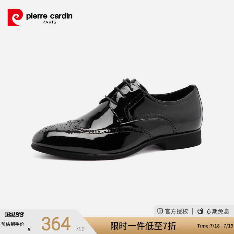 漆皮雕花波洛克鞋    橡胶鞋底防滑耐磨
