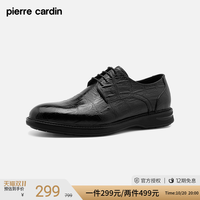 头层牛皮  防滑耐磨鞋底