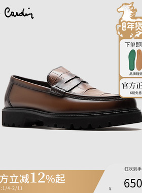 Pierre Cardin/皮尔卡丹25男鞋胎牛皮乐福鞋真皮轻底一脚蹬皮鞋