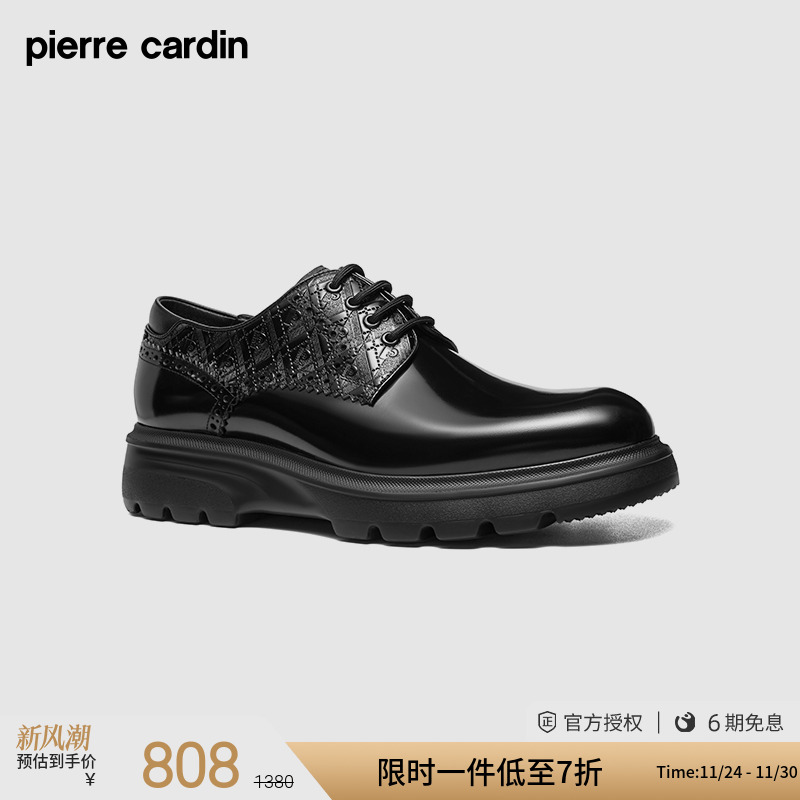 皮尔卡丹开边珠轻底压花德比鞋