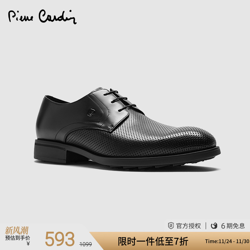 透气感皮尔卡丹德比鞋冲孔