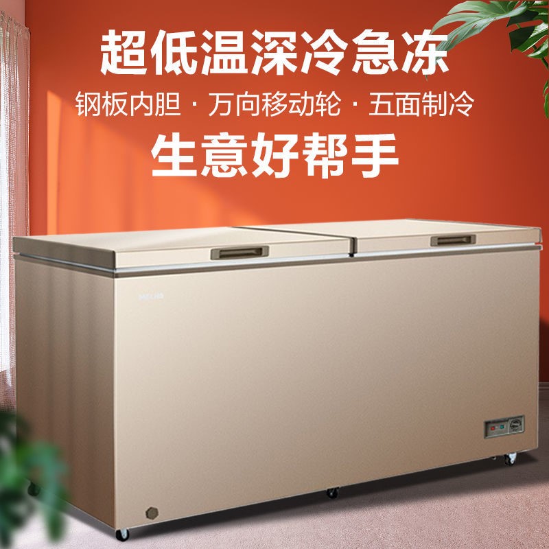 【超低温急冻】长虹大容量速冻冰柜商用单温冷藏保鲜冷冻雪海鲜柜