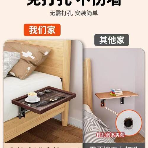 折叠床头柜免打孔隐形家用卧室置物架小型收纳替代品神器2025新款