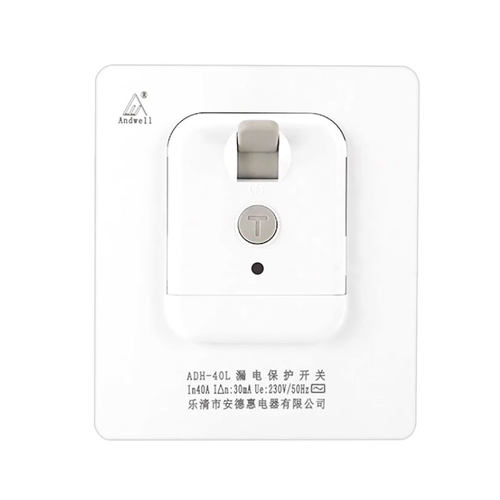 Otlan/奥特朗电热水器小厨宝专用漏电保护器32A/40A 5500W-8500W