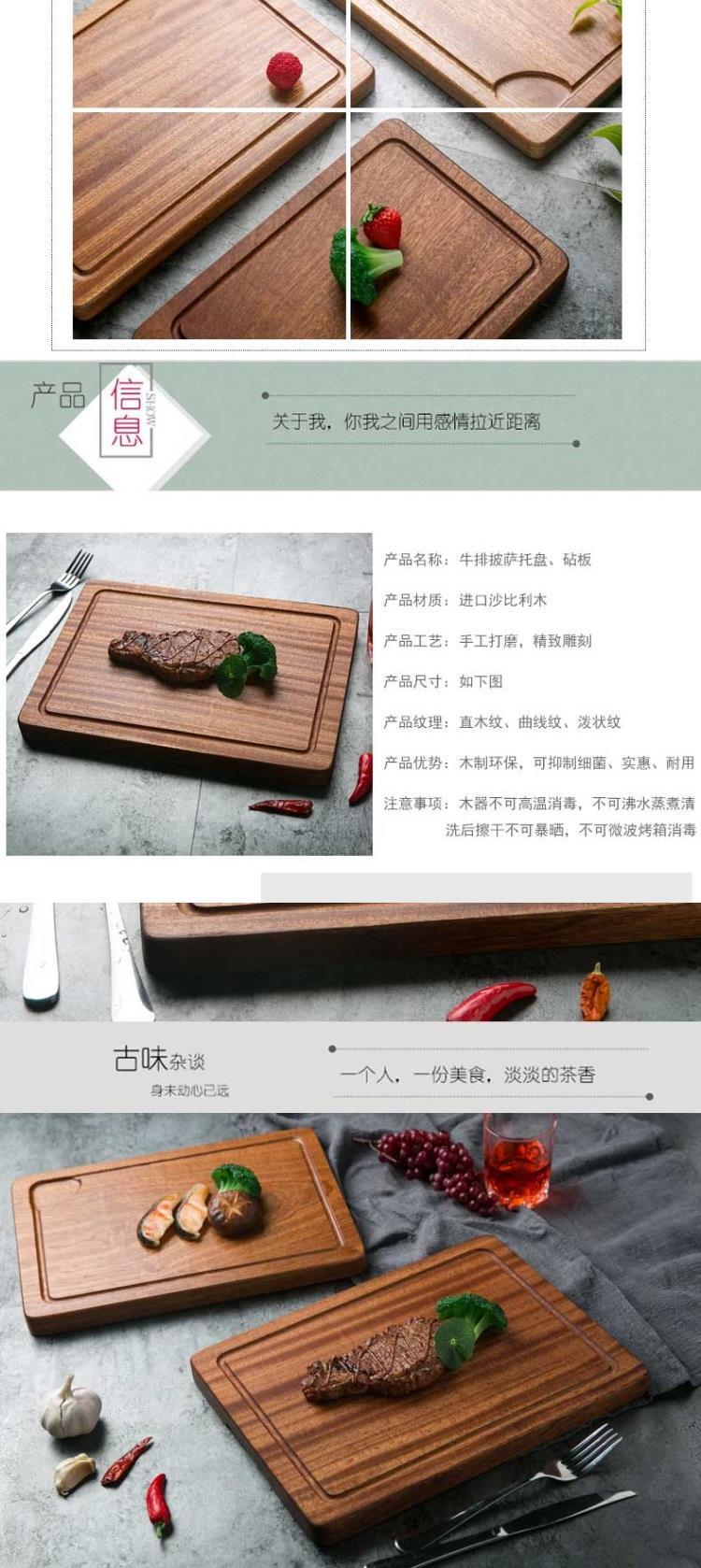 Pizza tấm gỗ nhà hàng món ăn phương Tây Sapele nhà hàng gỗ sirloin bảng gỗ hộ gia đình khay gỗ tấm bít tết - Tấm khay tra dep