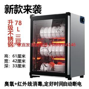 。婴儿消毒碗柜宝宝专用消毒柜杯子家用小型台式桌面迷你厨房可放