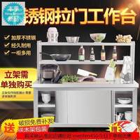 厨房工作台商用不锈钢置物架带抽屉专用三层推拉门打荷制冷桌子的