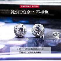 Pt950 platinum 18K platinum group with diamond, Moissanite diamond, circumscribed drill, earrings with dress, jewelry, wedding circle