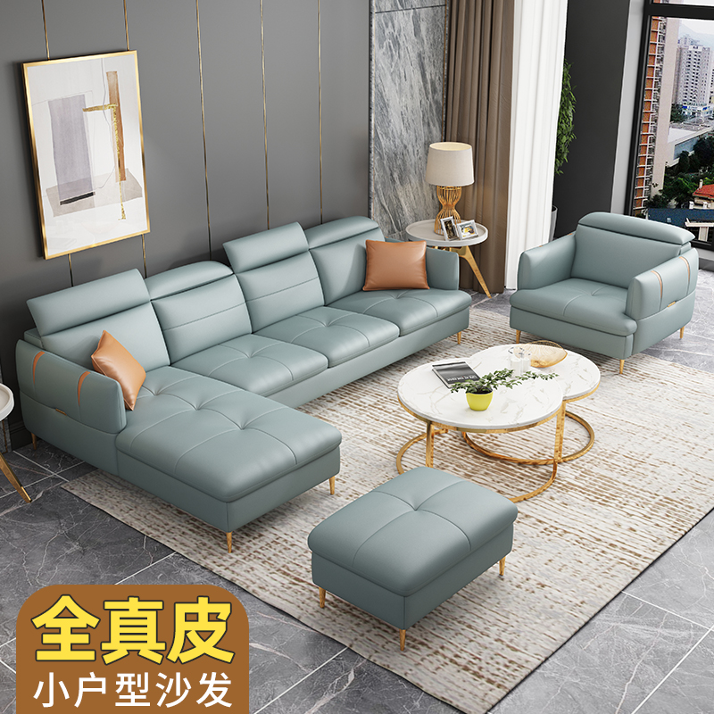 全友家具北欧轻奢真皮沙发简约小户型客厅皮沙发三人