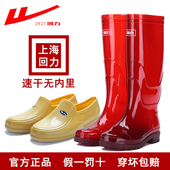 夏季 光滑无内里水鞋 速干耐磨胶鞋 回力雨鞋 防滑高筒雨靴男厚底套鞋