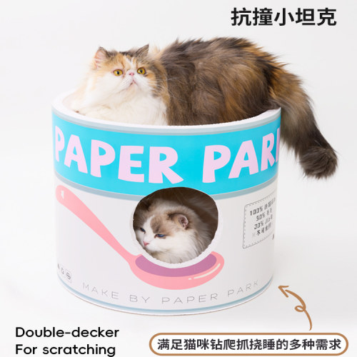 PAPERPARK猫抓板木浆纸耐抓磨窝