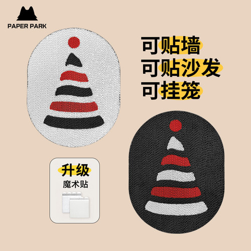立式猫抓板PAPERPARK拼接耐磨