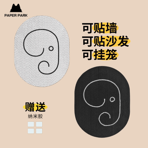 paperpark猫抓板贴墙耐抓耐磨
