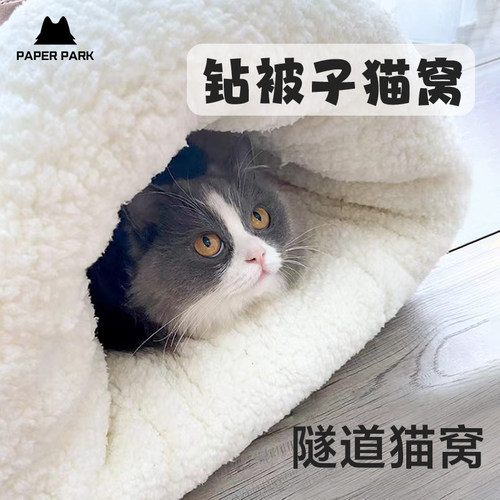 猫咪睡袋被子包裹感又厚又暖