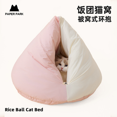 PAPERPARK冬季全封闭保暖猫窝