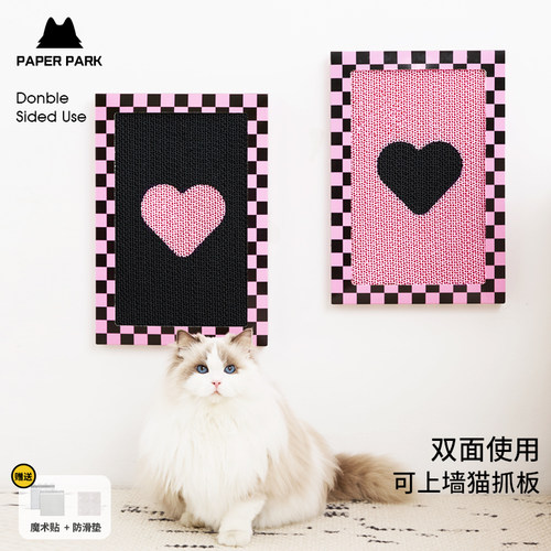 PAPERPARK猫抓板木浆纸不易掉屑