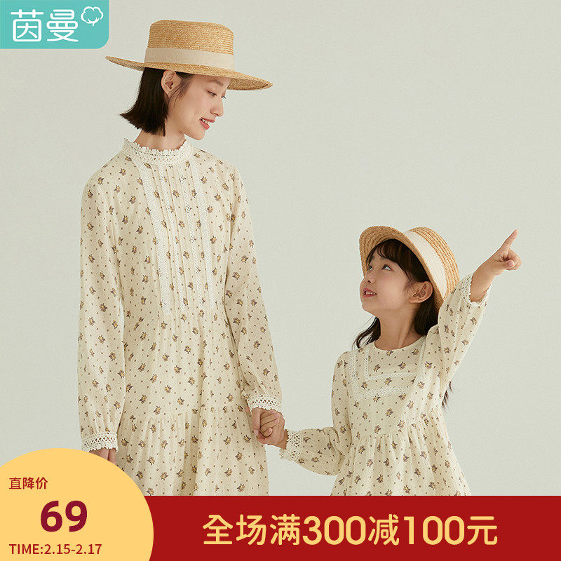 茵曼童装女童碎花连衣裙2021年秋季新款印花A字裙长袖儿童中长裙